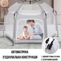 Дитячий манеж-намет 130×130×115 см сірий • Складаний ігровий манеж-палатка з москітною сіткою та входом на блискавці 130×130×115 см