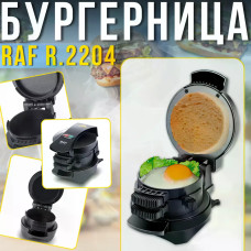 Електрична бургерниця RAF R.2204 600 Вт • Двоярусна бургер-машина з антипригарним покриттям для бургерів, сендвічів і гарячих сніданків
