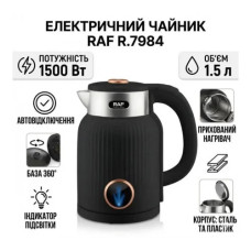 Електричний чайник RAF R.7984 1,5 л 1500 Вт • Компактний електрочайник з автовимкненням, прихованим нагрівачем і базою 360°