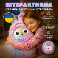 Інтерактивна м’яка іграшка з ШІ AI Smart Plush Toy • Розумна плюшева іграшка-компаньйон з голосовим спілкуванням, Wi-Fi та 40+ мовами
