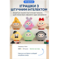 Інтерактивна м’яка іграшка з ШІ AI Smart Plush Toy • Розумна плюшева іграшка-компаньйон з голосовим спілкуванням, Wi-Fi та 40+ мовами