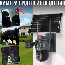Камера відеоспостереження 4G на сонячній батареї Active Pixel G13 Pro • Вулична PTZ SIM-камера 4 МП з об’єктивом 2+1, поворотом 360°, двостороннім зв’язком і захистом IP66