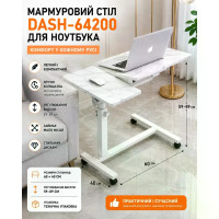 Комп’ютерний столик 64200 білий 60х40 см з регулюванням висоти 59–89 см • Прикроватний стіл для ноутбука 64200 на колесах для дому, роботи та навчання