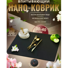 Килимок для сушіння посуду PVC mat 40×30 см • Кухонний килимок-підставка 40×30×0,4 см для тарілок, чашок і столових приборів