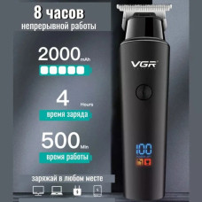 Машинка для стрижки VGR V-937 для волосся та бороди • Акумуляторний тример для окантування з T-подібним ножем, LED-дисплеєм і USB Type-C