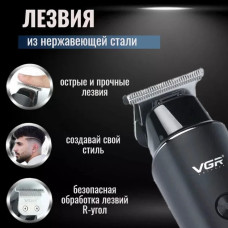 Машинка для стрижки VGR V-937 для волосся та бороди • Акумуляторний тример для окантування з T-подібним ножем, LED-дисплеєм і USB Type-C