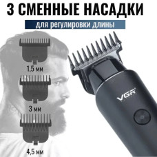 Машинка для стрижки VGR V-937 для волосся та бороди • Акумуляторний тример для окантування з T-подібним ножем, LED-дисплеєм і USB Type-C