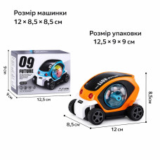Машинка дитяча з LED підсвіткою та обертанням Toy AND CX-865 інтерактивна світна іграшкова машинка для дітей з прозорим корпусом та ефектом руху • Світна машинка Toy AND CX-865