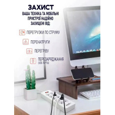 Мережевий подовжувач-фільтр PNS-02/D10 білий 5 м з LED-індикатором, 4 USB і PD Type-C • Розгалужувач живлення 10–220V для дому, офісу та техніки