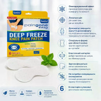 Охолоджувальний пластир для колін Royal Prestige Paingone Easy Deep Freeze 6 шт • Пластир для суглобів Royal Prestige Paingone Easy Knee Pain Patch з ментолом і камфорою