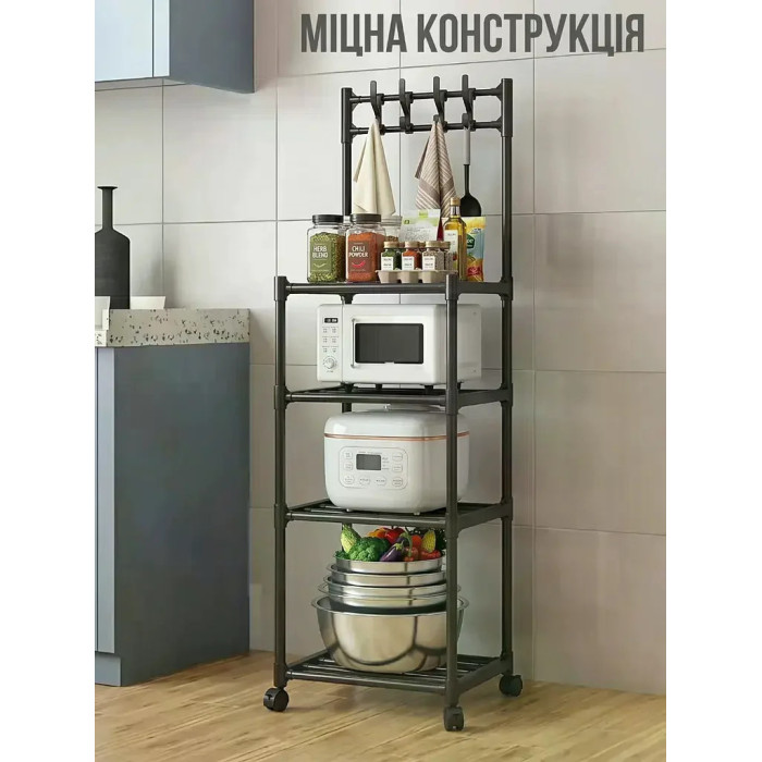 Пересувна кухонна етажерка на колесах 4 рівні , Стелаж-органайзер 4-ярусний для кухні та ванної з фіксацією коліс, чорний