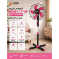 Підлоговий вентилятор BITEK BT-1630BP рожевый 40 см з автоповоротом • Лопатевий вентилятор BITEK BT-1630BP 16 дюймів для дому, офісу та дачі