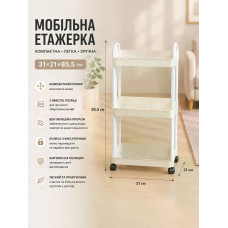 Полиця-етажерка 64205 • Багаторівнева система зберігання для дому та офісу