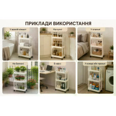 Полиця-етажерка 64205 • Багаторівнева система зберігання для дому та офісу