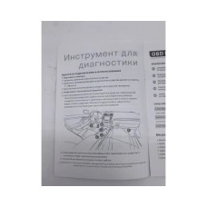 Сканер MS309PRO OBD2 для діагностики автомобіля • Діагностичний інструмент OBD2 • Автосканер для зчитування помилок і тестер акумулятора