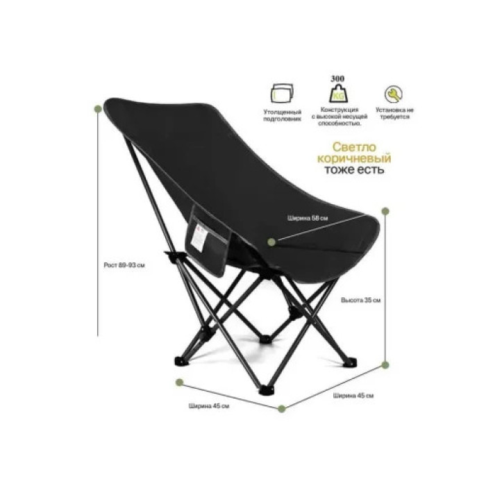 Складний туристичний стілець MA560black 45×93×58 см зелений до 200 кг • Крісло для пікніка, риболовлі, кемпінгу та відпочинку на природі