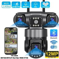 Вулична поворотна камера 4G Smart Camera SO-14 • Камера відеоспостереження з SIM-карткою для дому, дачі та бізнесу • Розумна IP камера для зовнішнього спостереження та віддаленого контролю