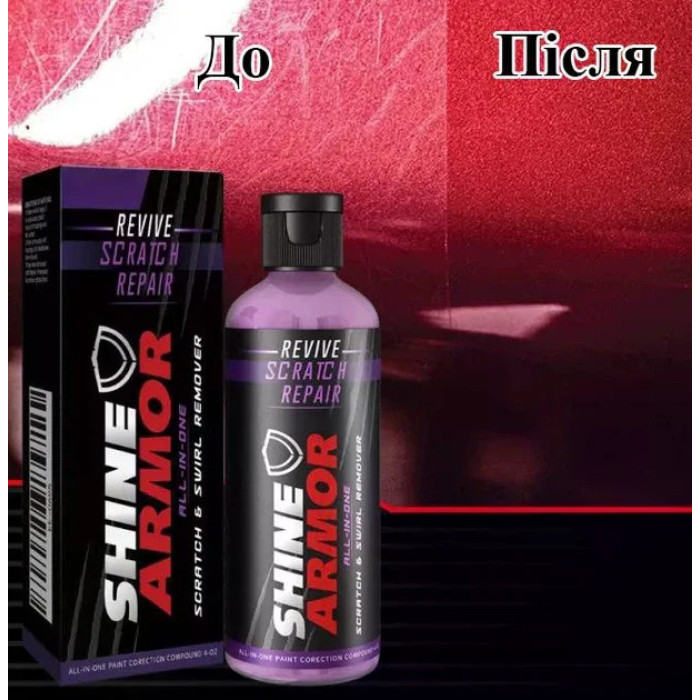 Засіб для видалення подряпин Shine Armor Revive Scratch Repair • Поліроль для кузова автомобіля від потертостей, дрібних слідів і поверхневих дефектів