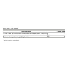 Swanson Lutein & Bilberry - 120 softgels