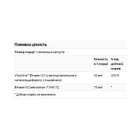 Swanson Vitamins D3 & K2 2000 Iu & 75mcg - 60 vcaps