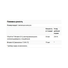 Swanson Vitamins D3 & K2 2000 Iu & 75mcg - 60 vcaps