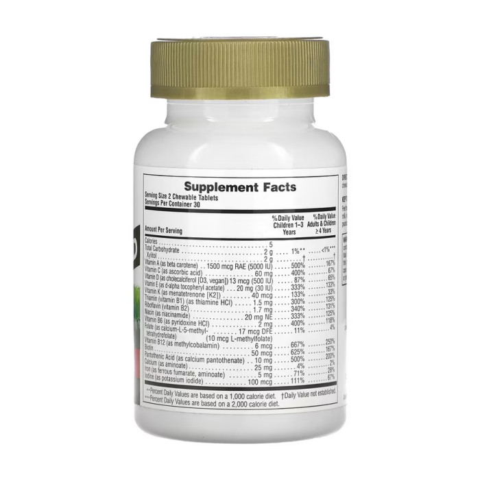 Nature's Plus Children’s Gold Multivitamin - 60 tabs Cherry