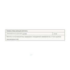 Natural Factors Astaxanthin 6 mg - 60 softgels