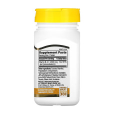 21st Century B-12 2500 mcg Sublingual - 110 tabs