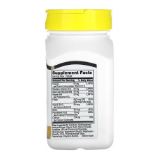 21st Century B-50 Complex - 60 tabs