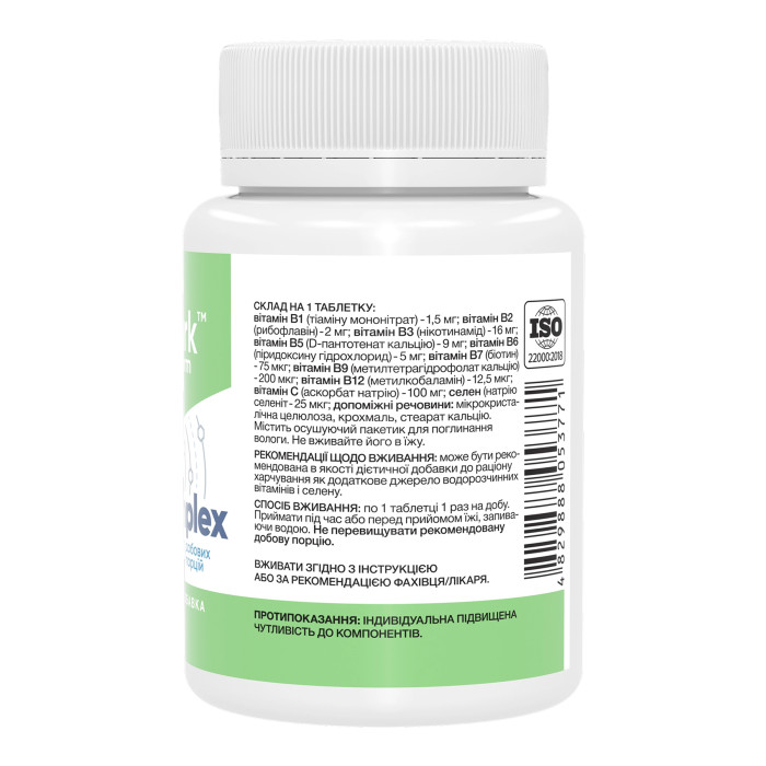 Stark Pharm B-Complex - 200 tabs
