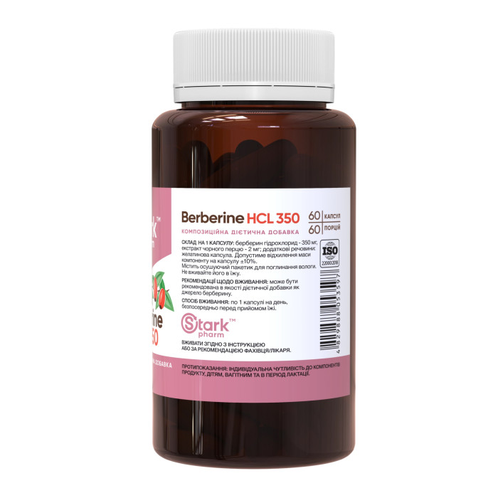 Stark Pharm Berberine HCL 350mg - 60 caps