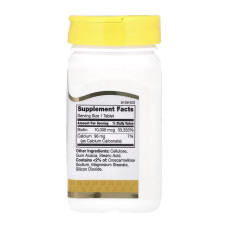 21st Century Biotin 10,000 mcg - 120 tabs