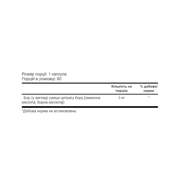 Solaray Boron Citrate 3mg - 60 vcaps