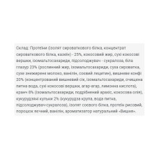 Power Pro Brisee 25% - 20х55g Strawberry