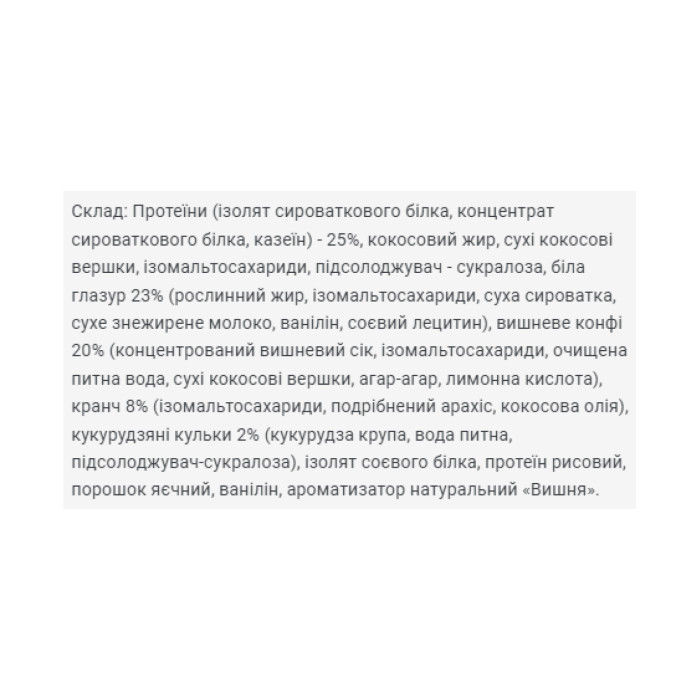 Power Pro Brisee 25% - 20х55g Strawberry