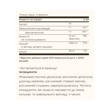Solgar Calcium Citrate with Vitamin D3 - 120 tabs