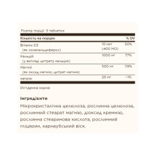 Solgar Calcium Magnesium with Vitamin D3 - 150 tabs