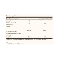 Solgar Chelated Magnesium - 100 tabs