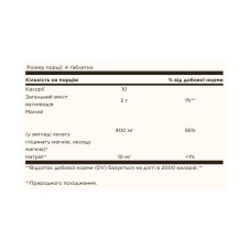 Solgar Chelated Magnesium - 100 tabs