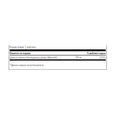 Swanson Albion Zinc 30 mg - 90 cap
