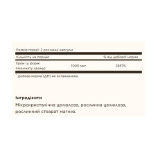 Solgar Chromium Picolinate 500mcg - 120 vcaps