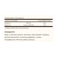 Solgar Cod Liver Oil Vitamins A&D - 100 softgels
