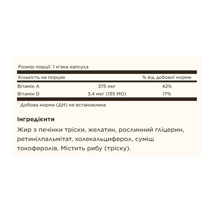 Solgar Cod Liver Oil Vitamins A&D - 100 softgels