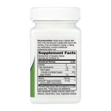 Nature's Way DGL (Sugar Free) - 100 tabs