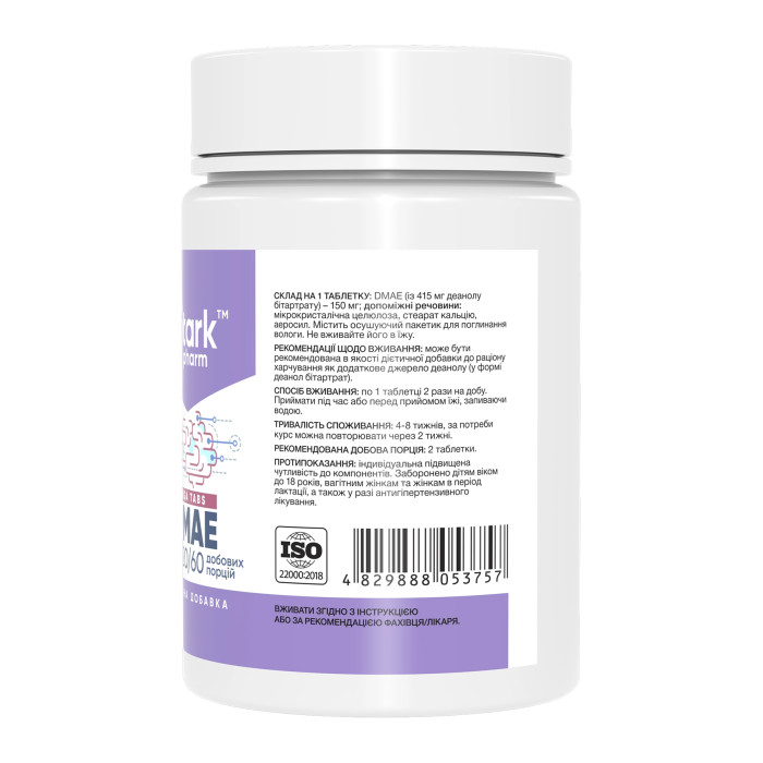 Stark Pharm DMAE 150mg - 120 tabs