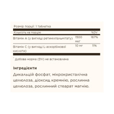 Solgar Dry Vitamin A 1500 mcg (5000 IU) - 100 tabs