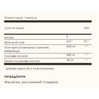 Solgar Evening Primrose Oil 500mg - 180 softgels