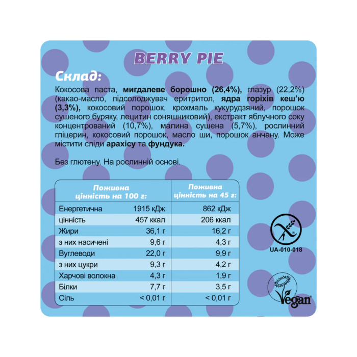 FIZI Fizi Box - 10x45g Berry Pie