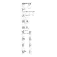 Power Pro Gainer - 2000g Vanilla