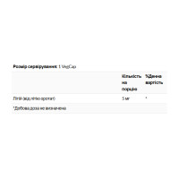 KAL Lithium Orotate 5mg - 120 vcaps